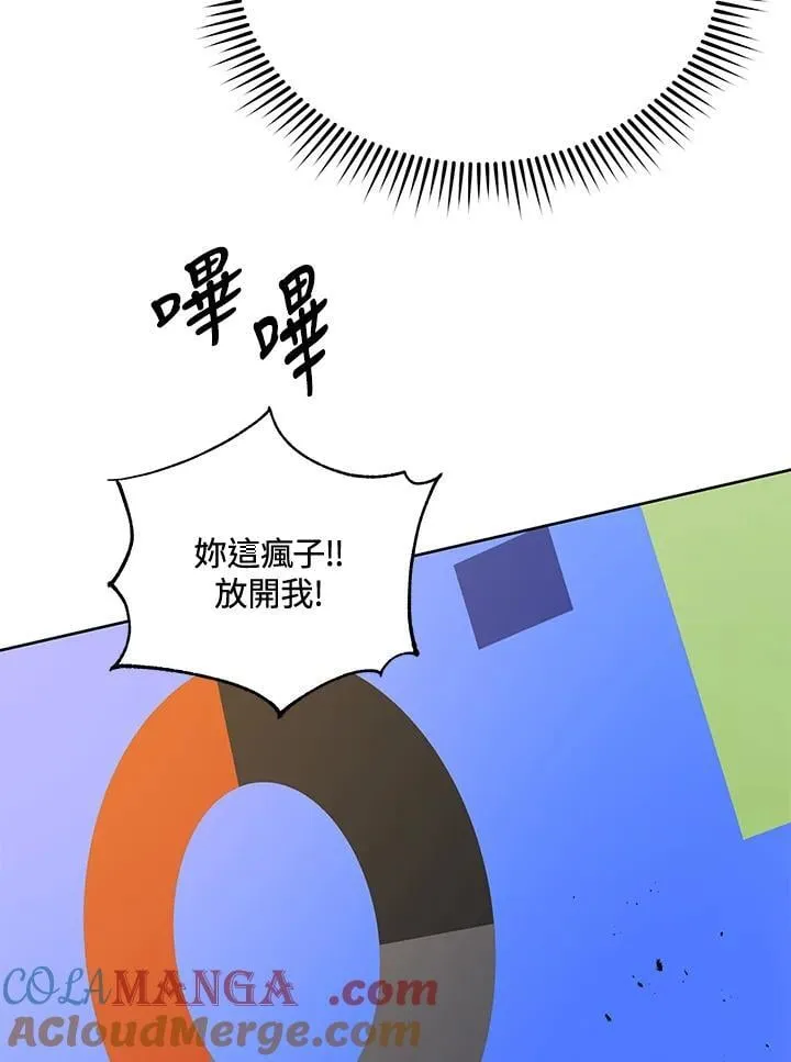 第62话 第69页