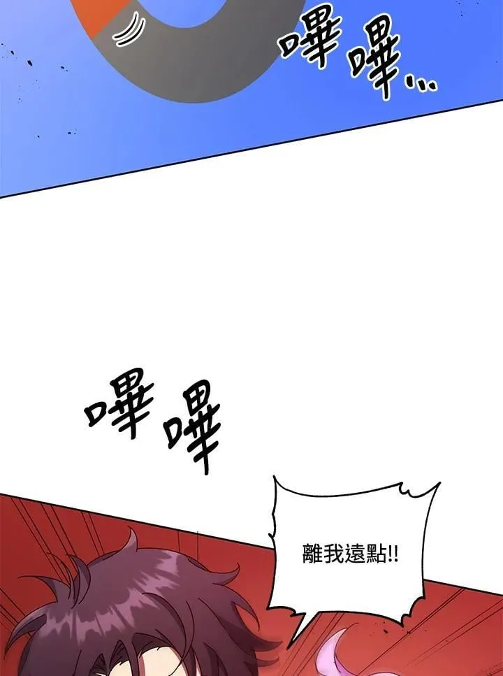 第62话 第70页