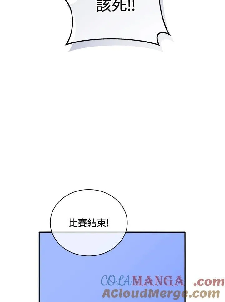 第62话 第73页