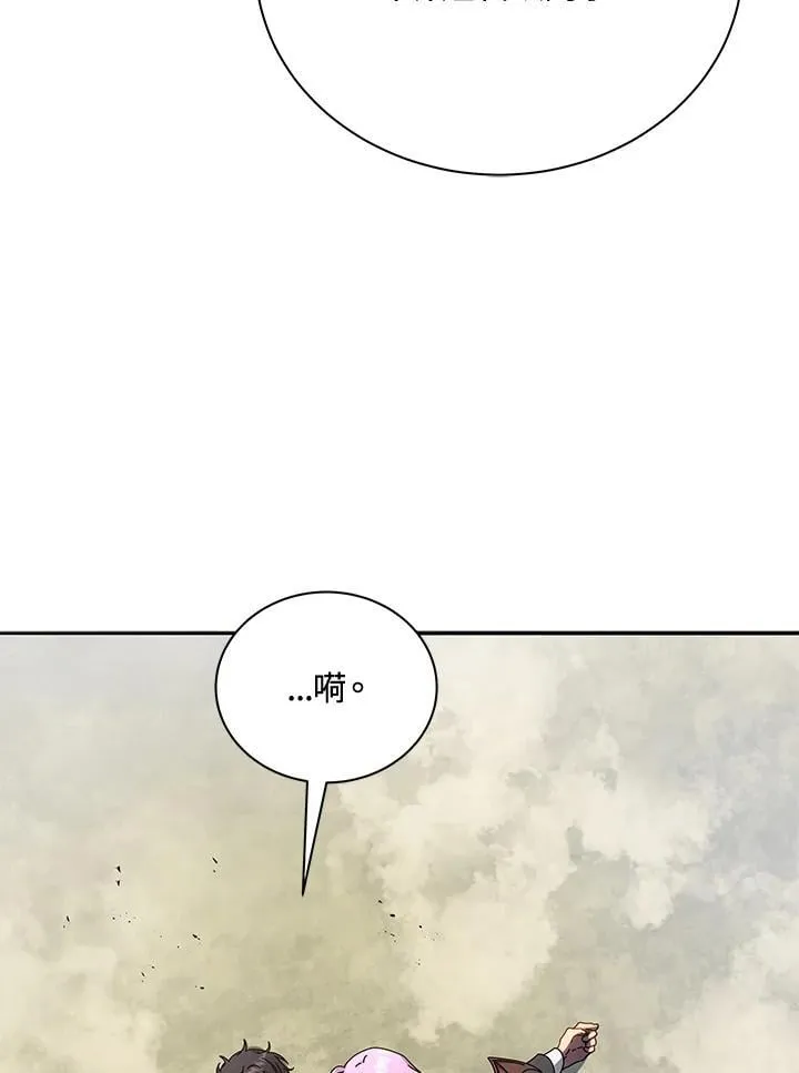 第62话 第75页