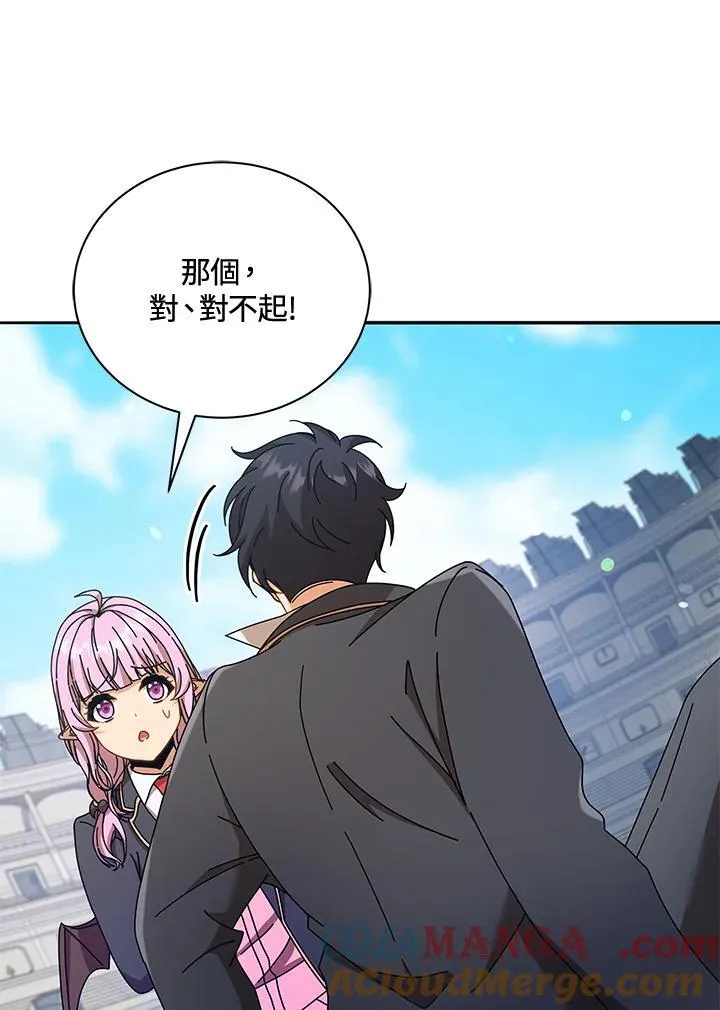 第62话 第77页
