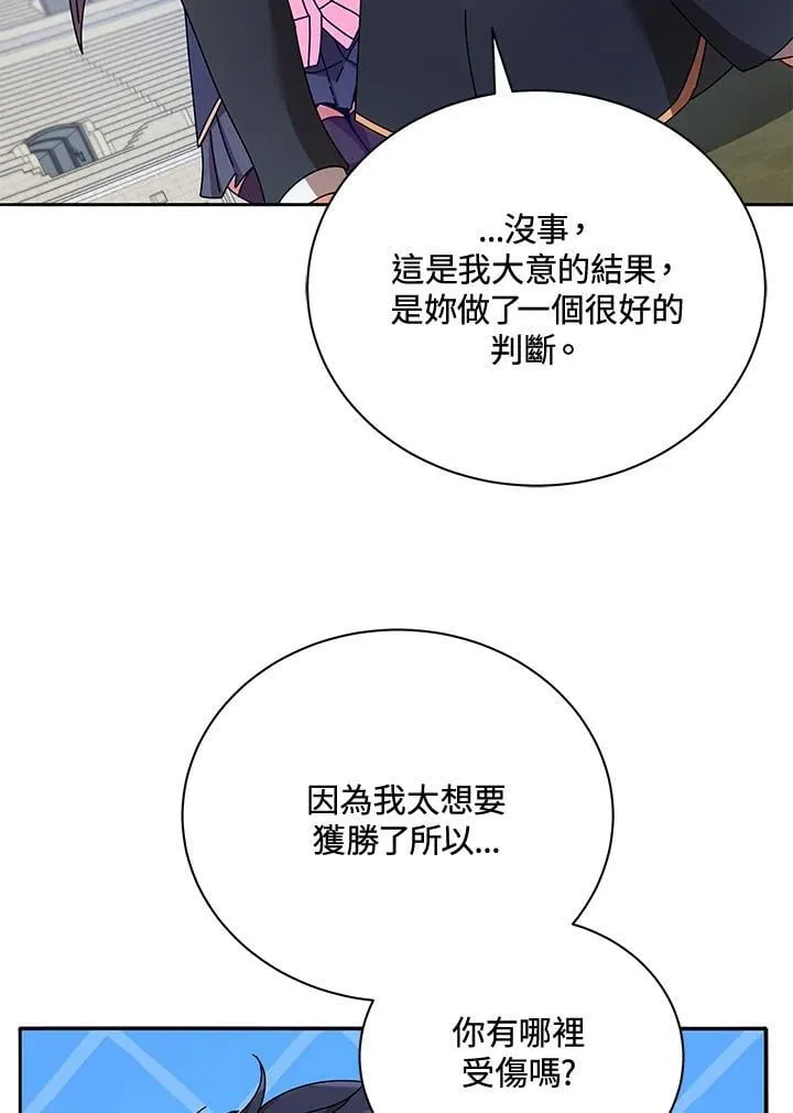 第62话 第78页