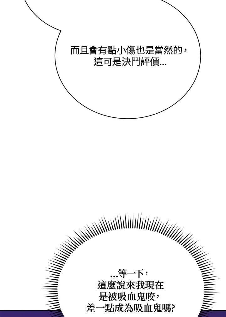 第62话 第80页