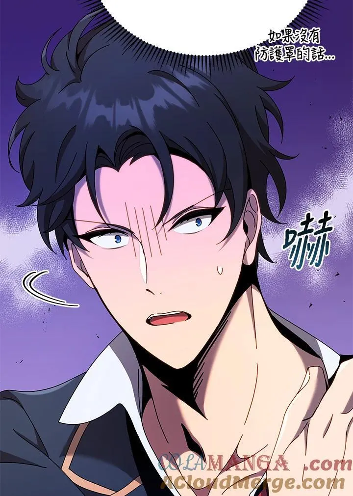 第62话 第81页