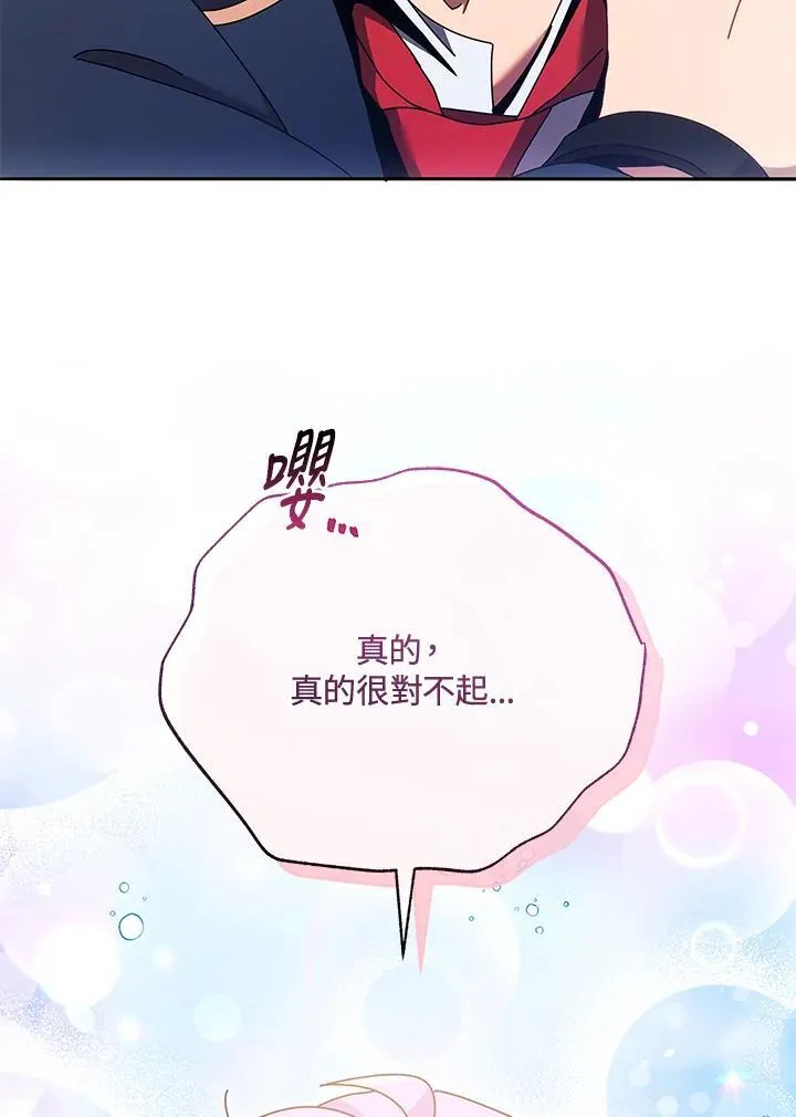 第62话 第82页