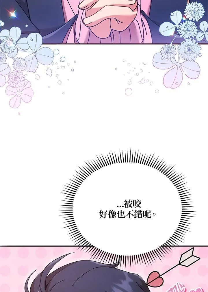 第62话 第84页