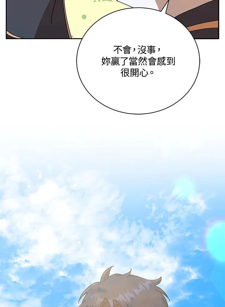 第62话 第91页