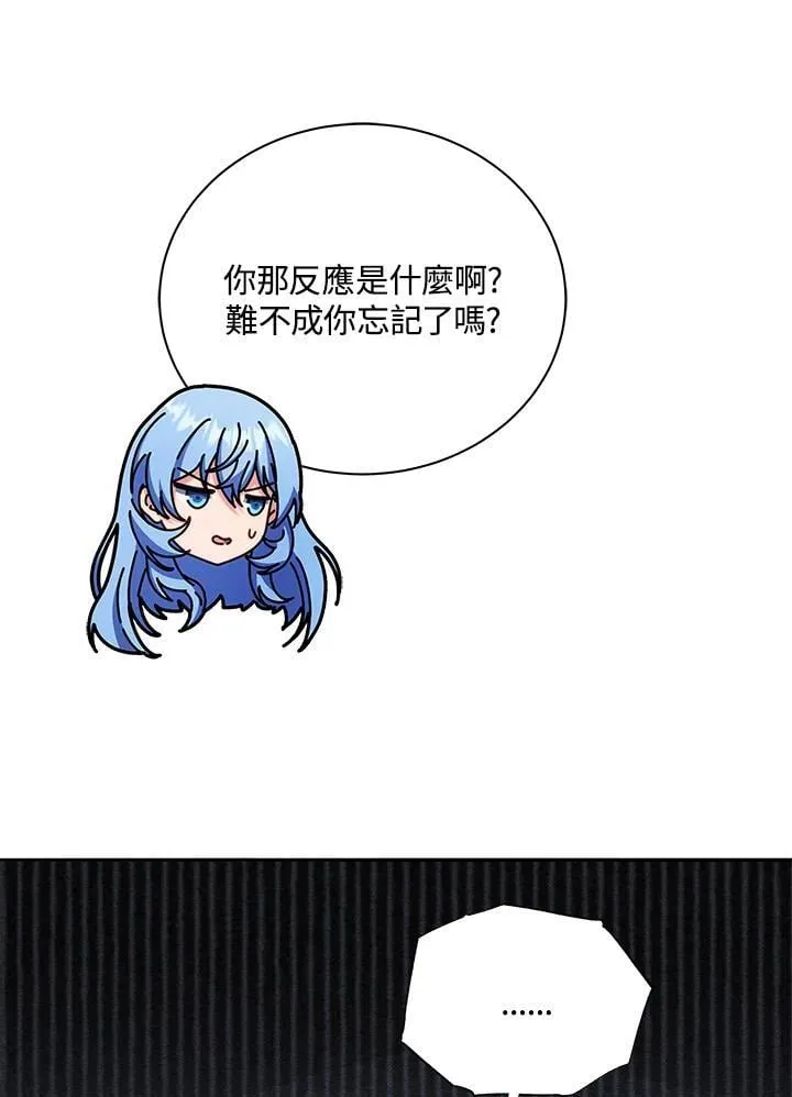 第62话 第99页