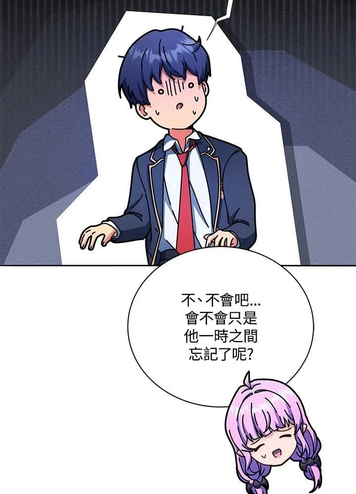 第62话 第100页