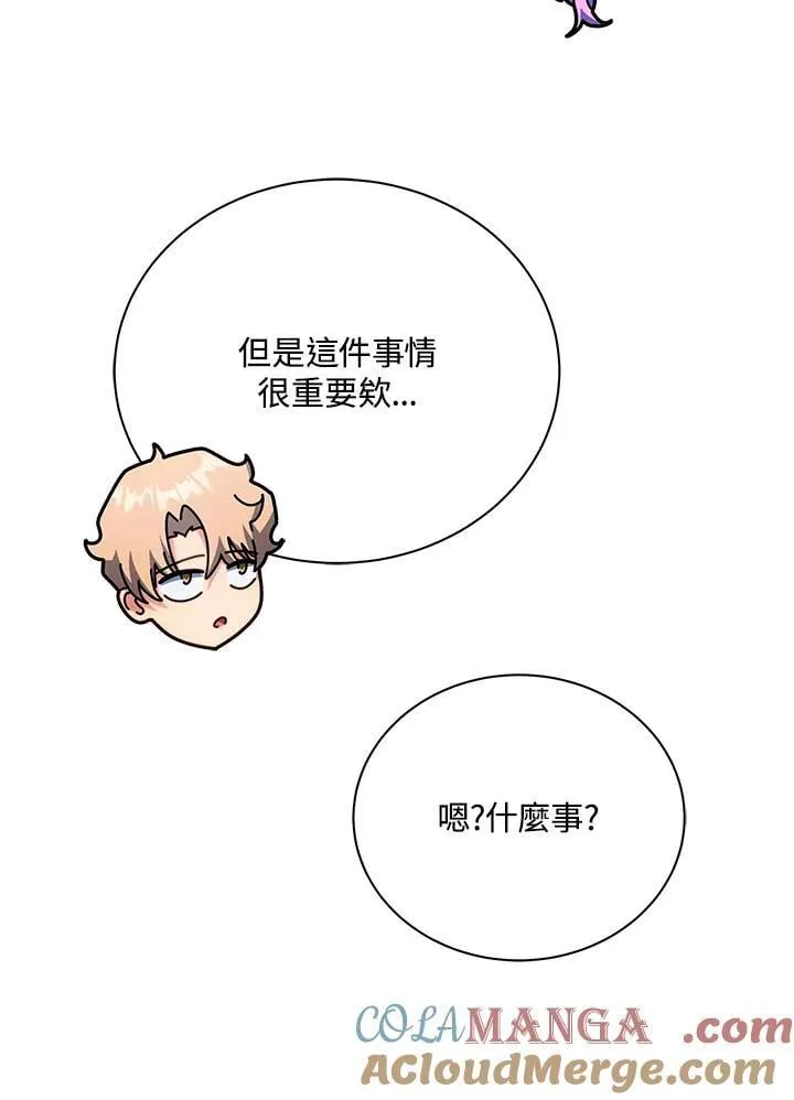 第62话 第101页