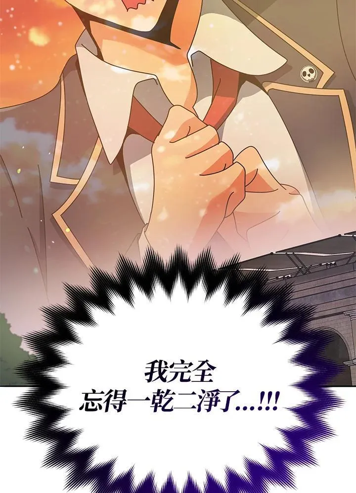 第62话 第103页