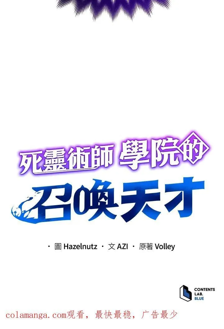 第62话 第104页