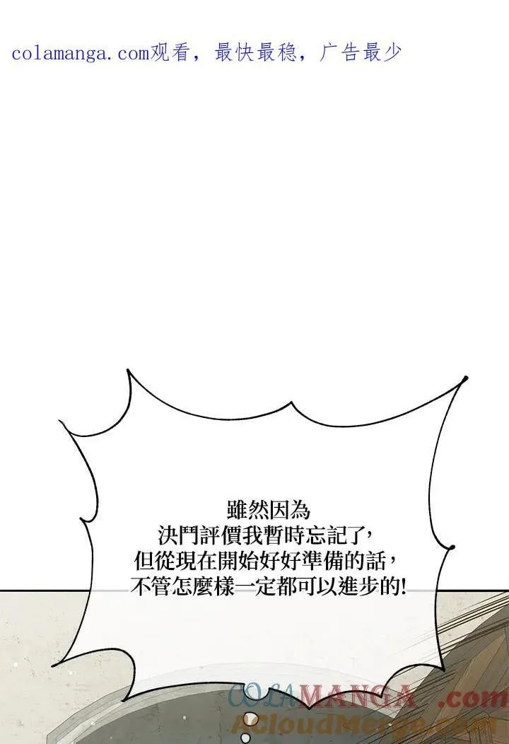 第63话 第1页