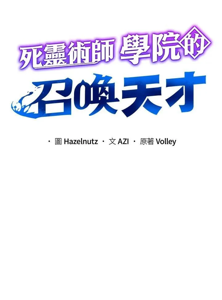 第63话 第8页