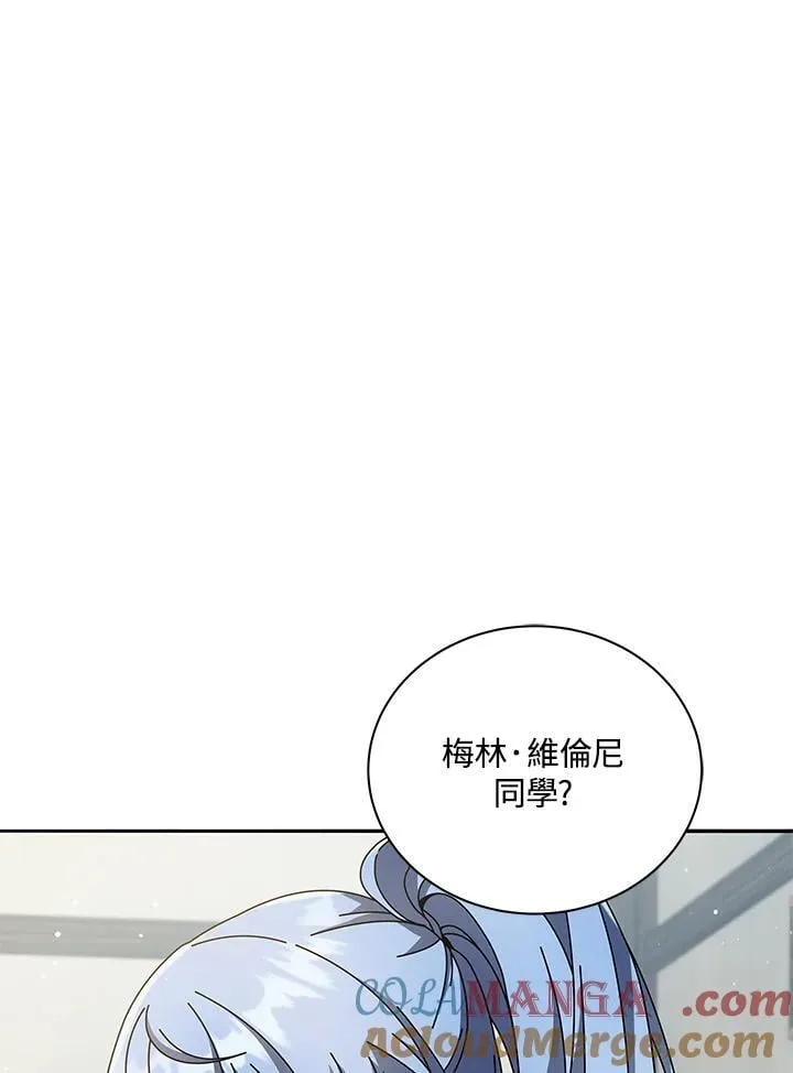 第63话 第9页