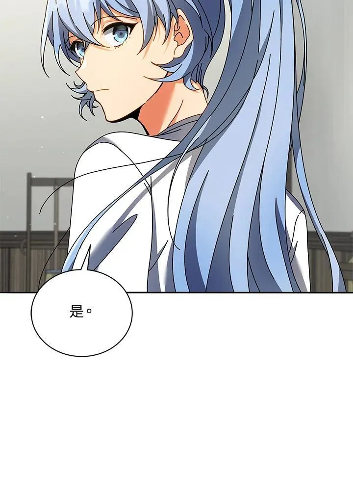 第63话 第10页