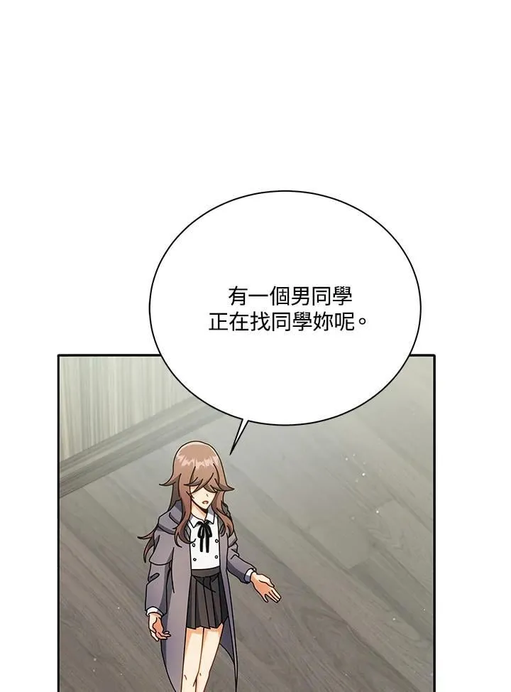 第63话 第11页