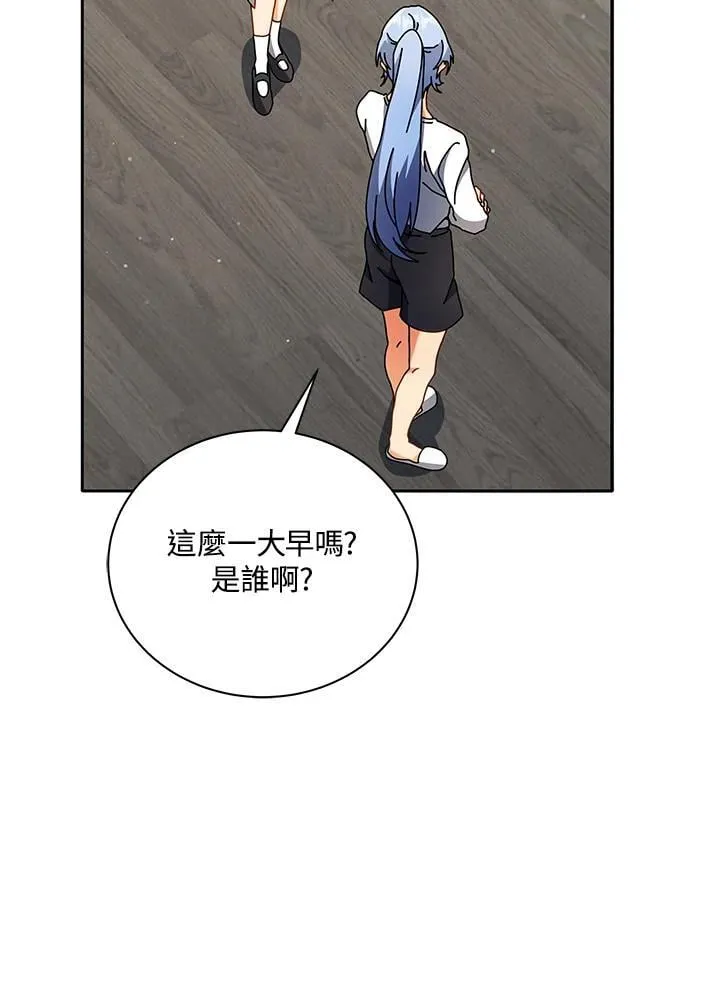 第63话 第12页