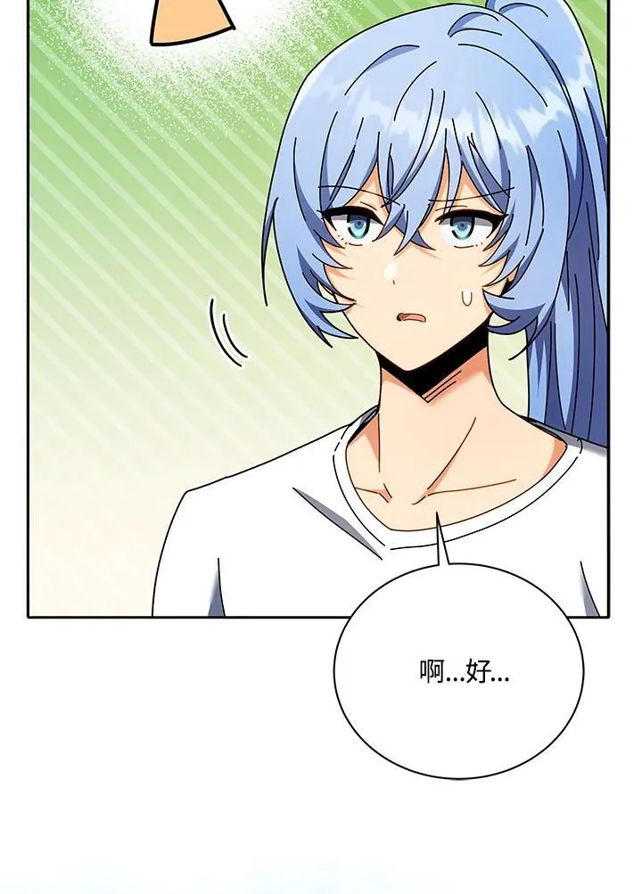 第63话 第14页