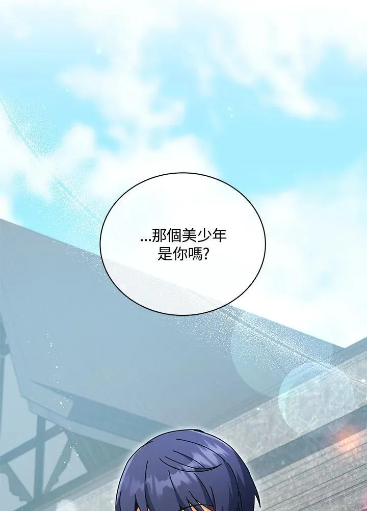 第63话 第15页