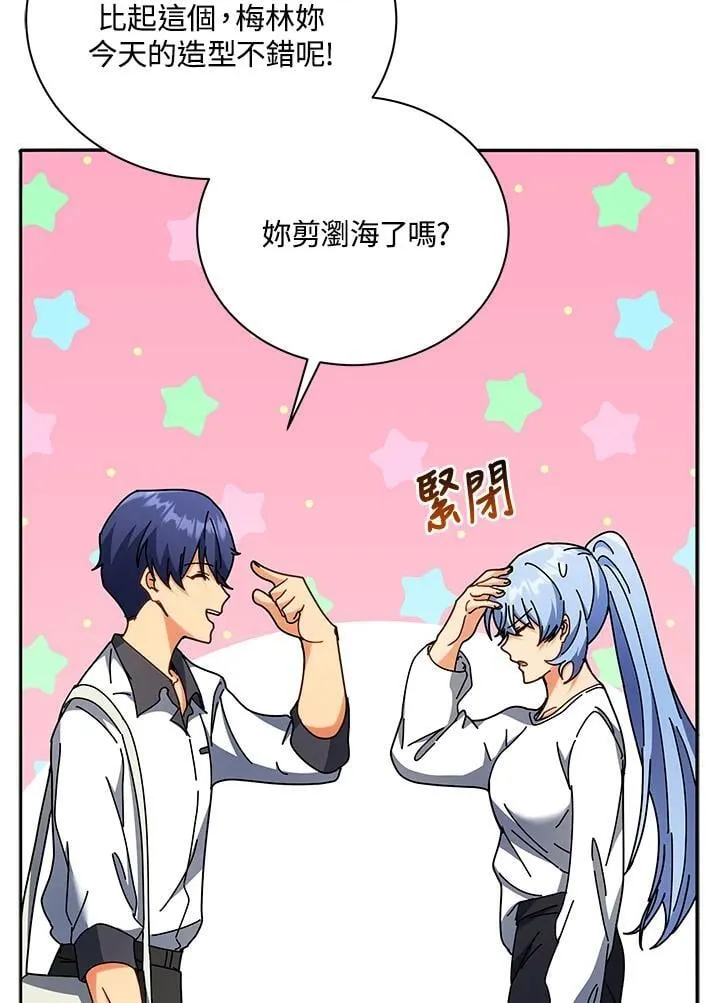 第63话 第18页