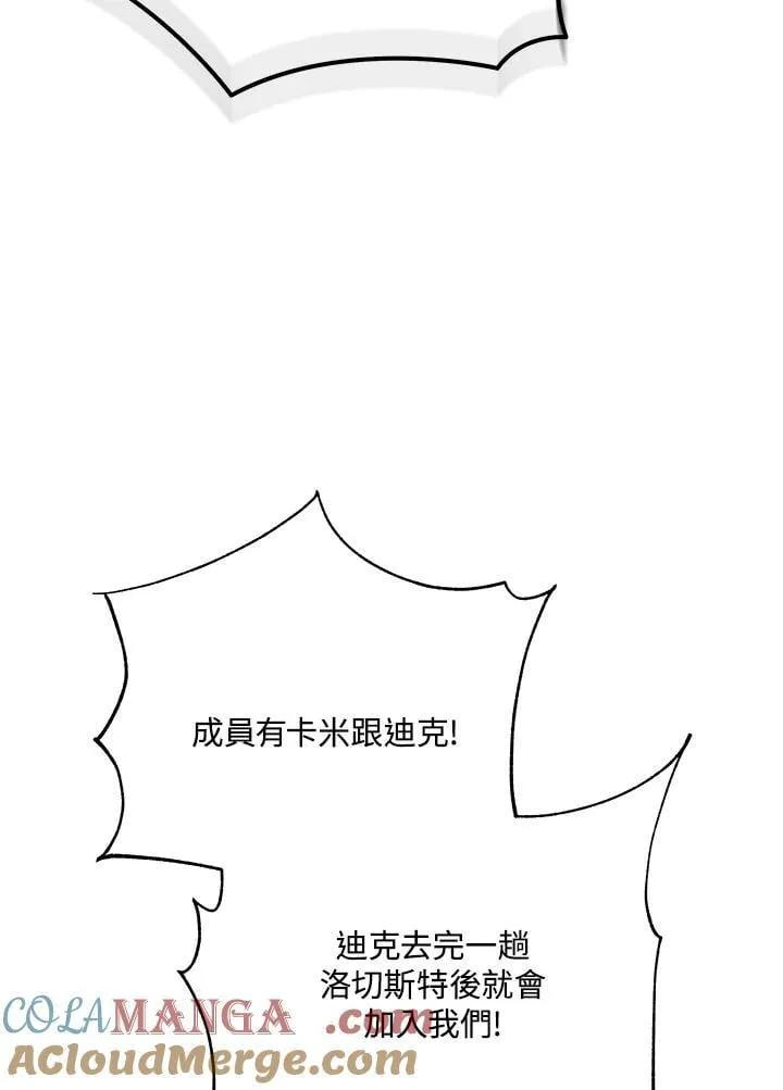 第63话 第21页