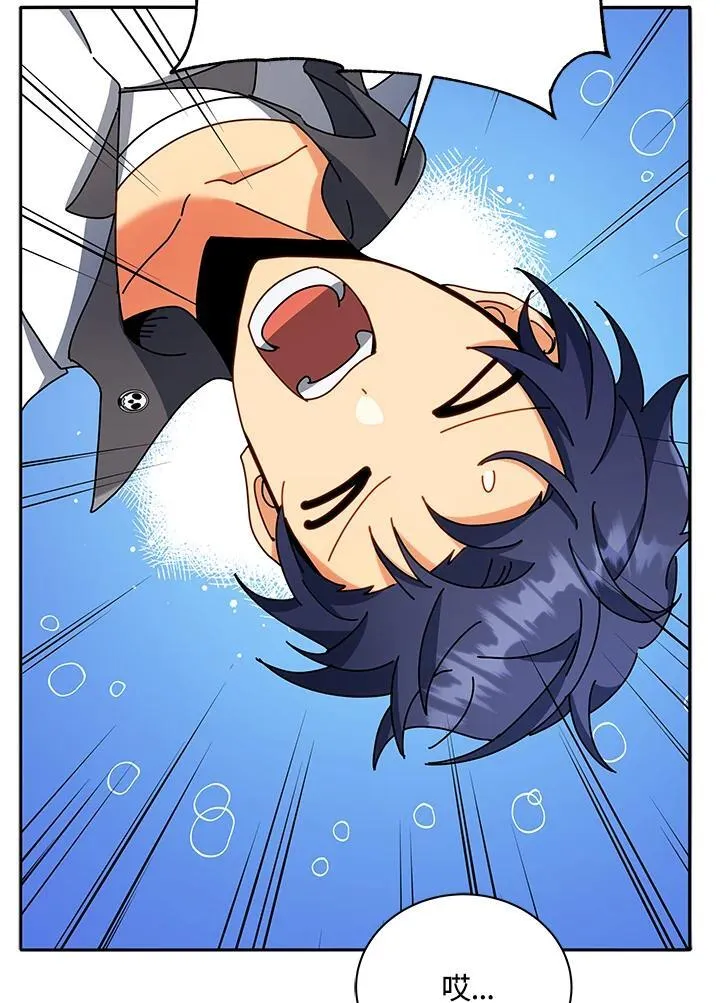 第63话 第22页