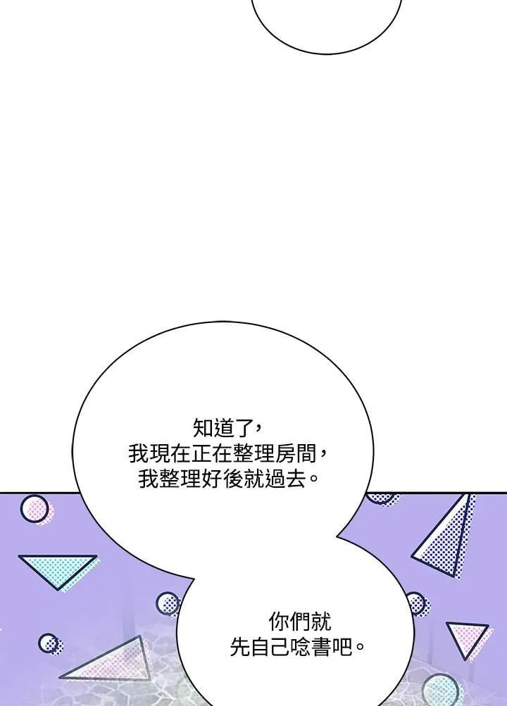 第63话 第23页