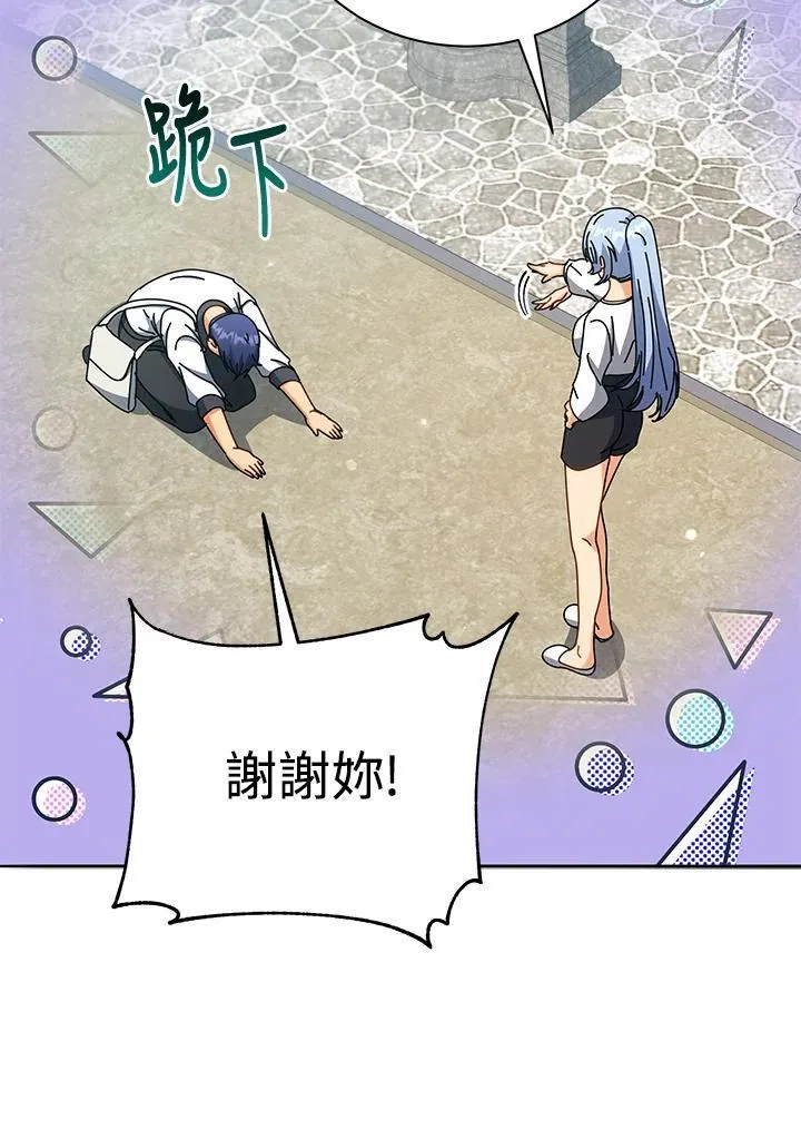 第63话 第24页