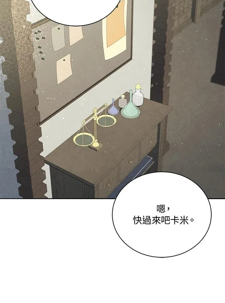 第63话 第26页