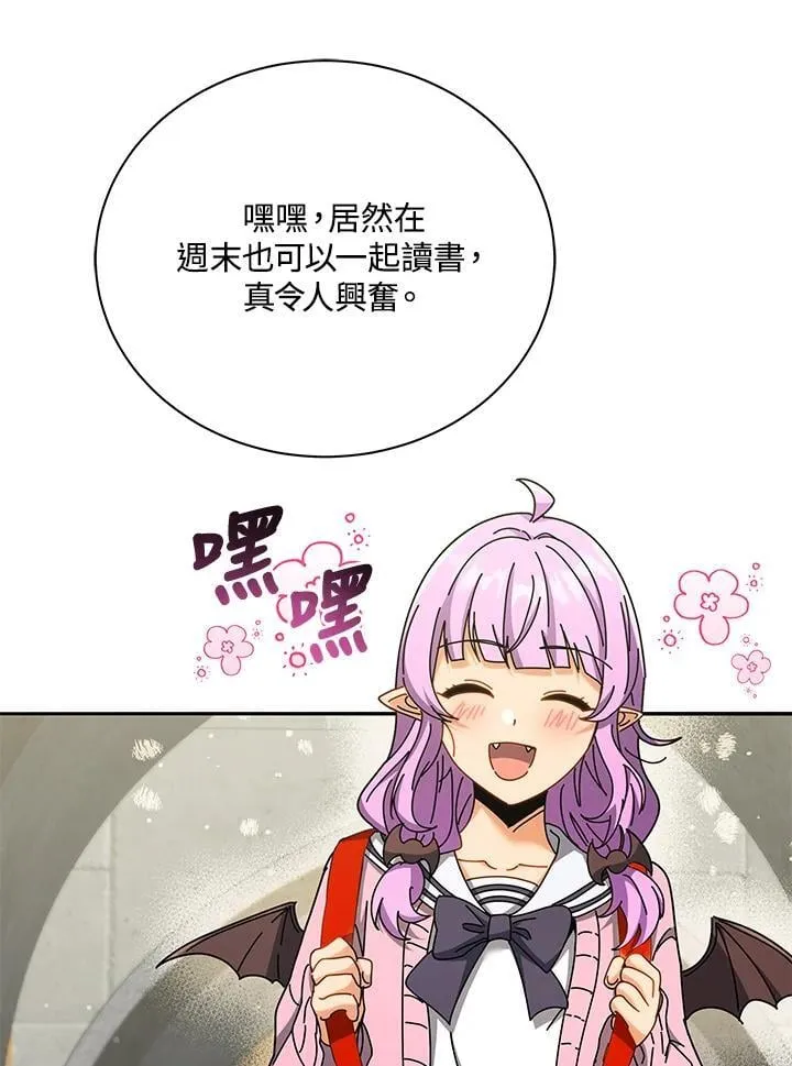 第63话 第27页
