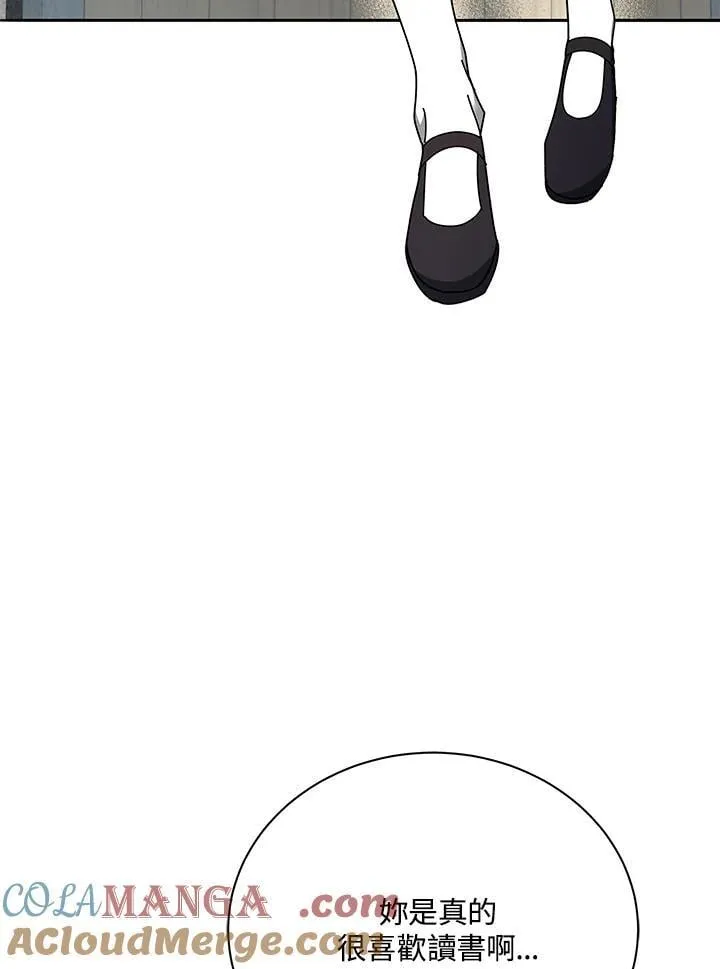 第63话 第29页
