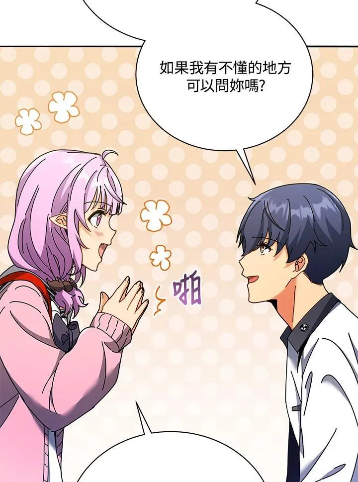第63话 第32页
