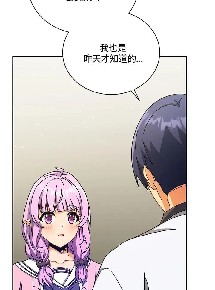 第63话 第36页