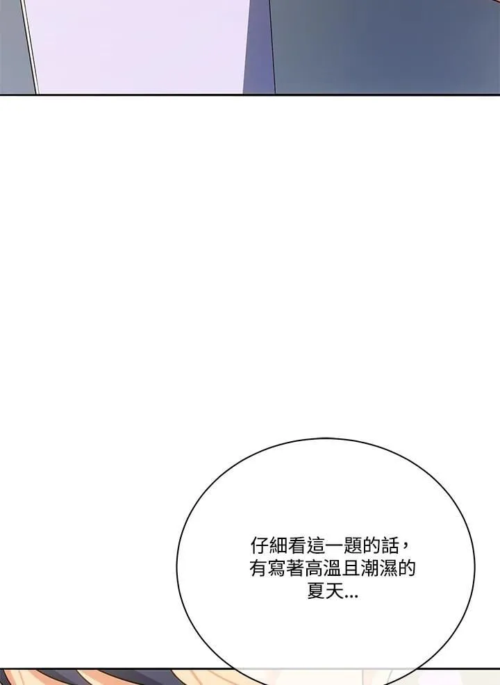 第63话 第40页