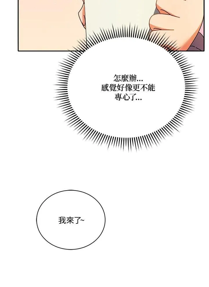 第63话 第48页