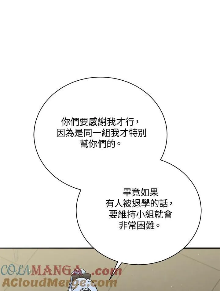 第63话 第49页