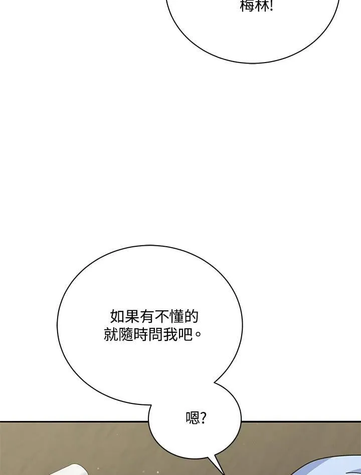 第63话 第51页