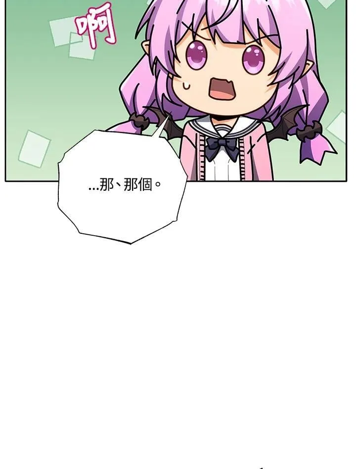 第63话 第56页