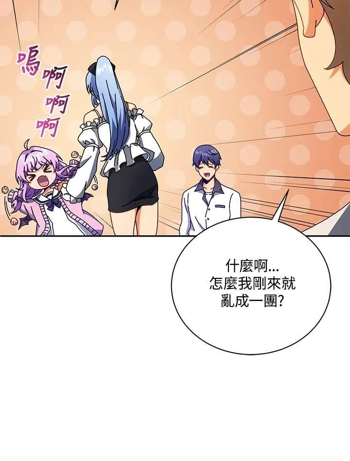 第63话 第60页