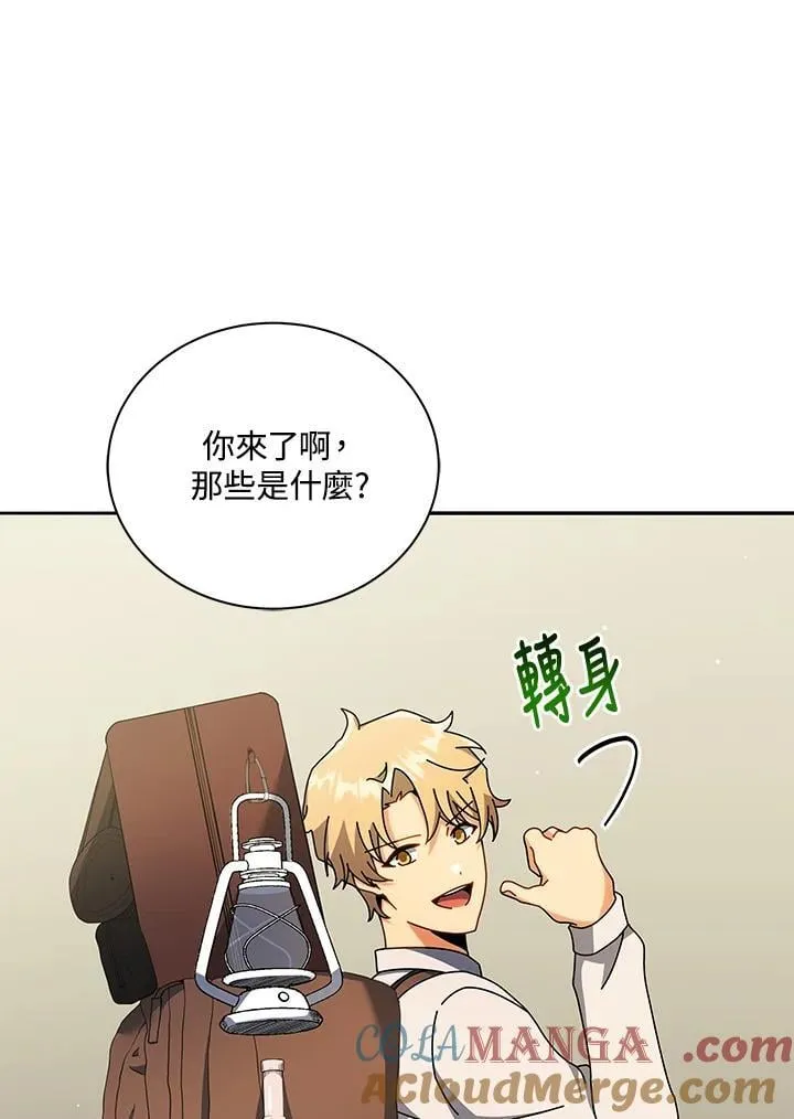 第63话 第61页