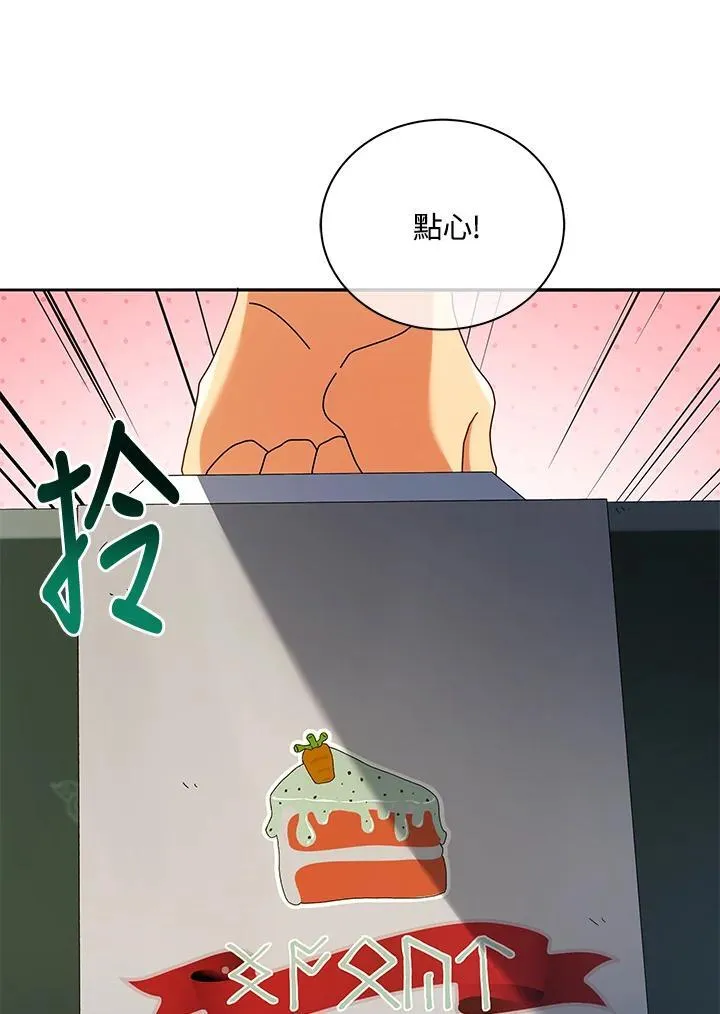 第63话 第63页