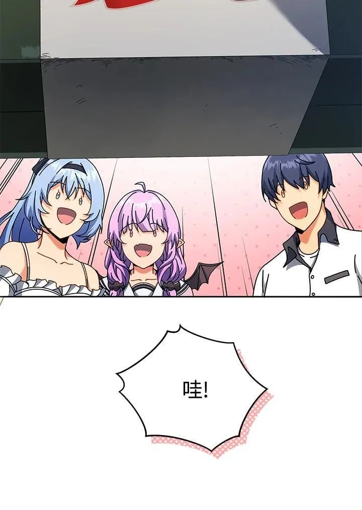 第63话 第64页