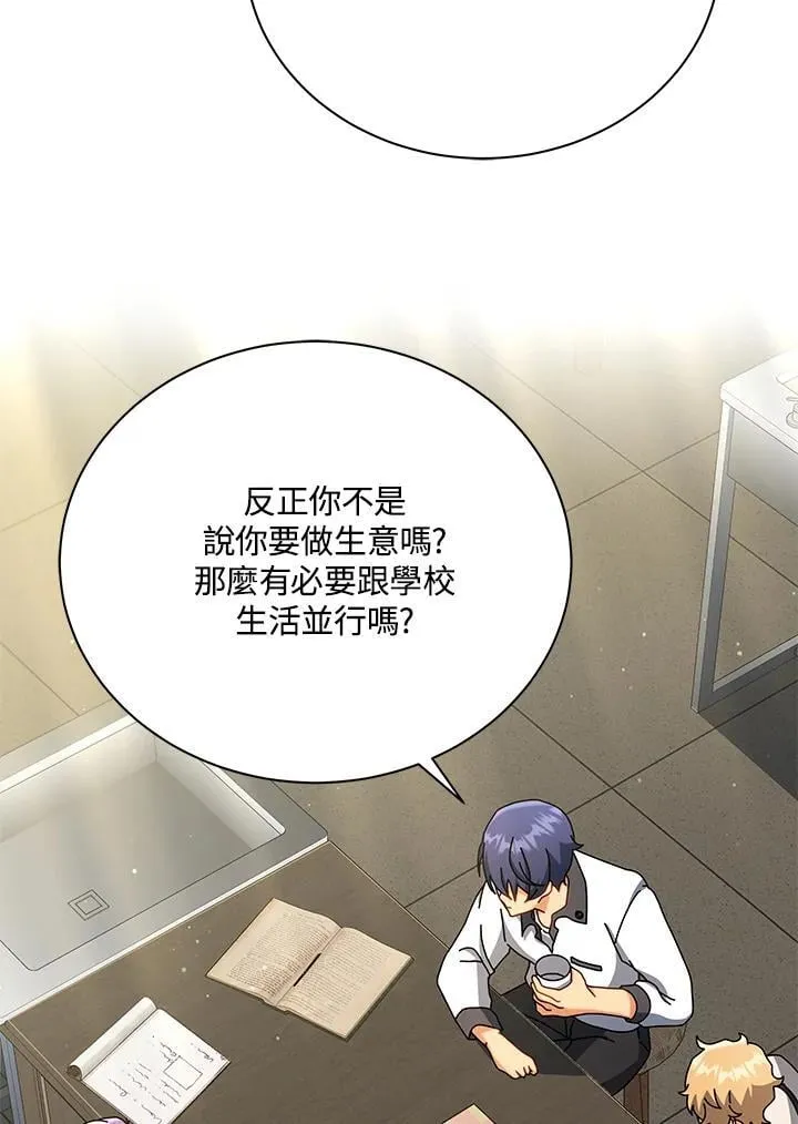 第63话 第66页