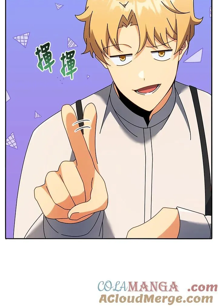 第63话 第69页