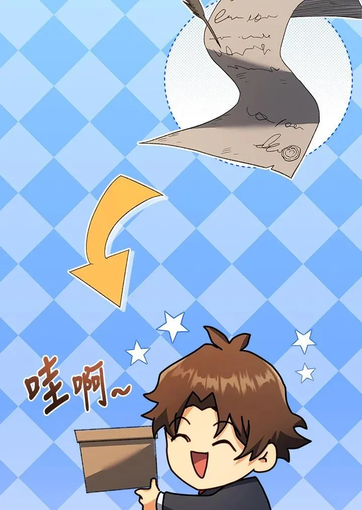 第63话 第72页