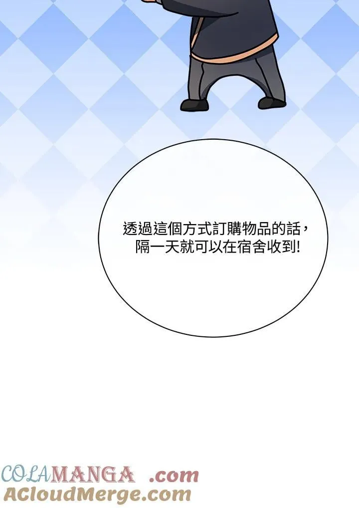 第63话 第73页
