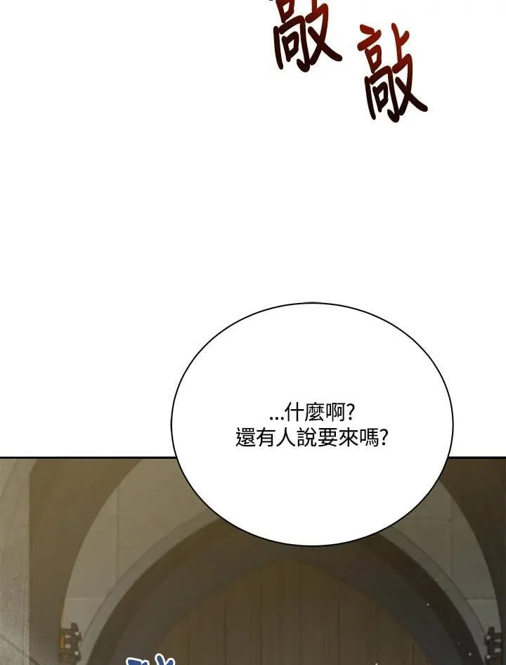第63话 第76页