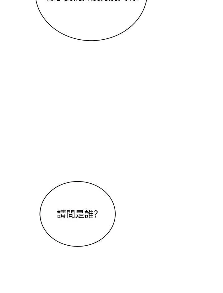 第63话 第78页