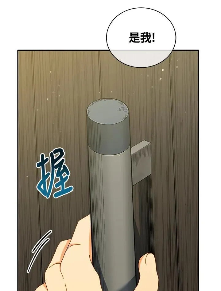 第63话 第79页